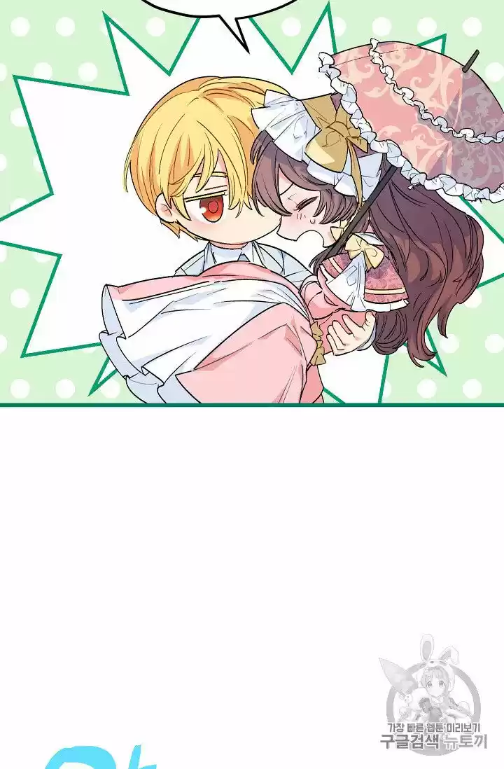 The Duchess' 50 Tea Recipes Chapter 64