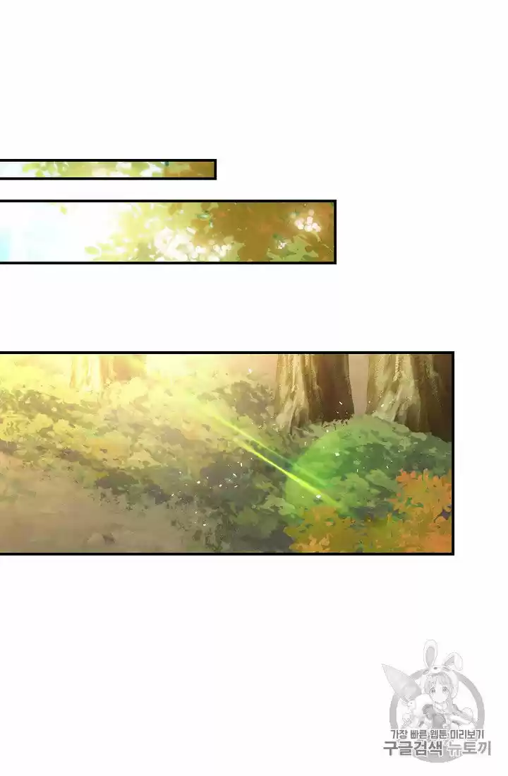 The Duchess' 50 Tea Recipes Chapter 64