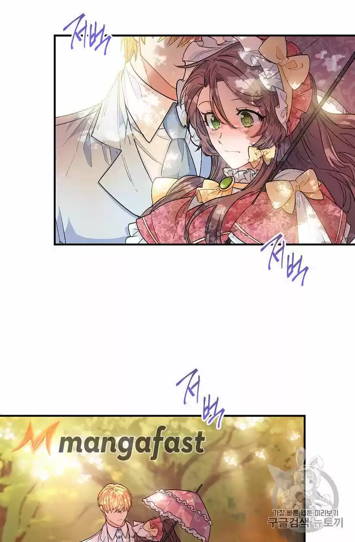 The Duchess' 50 Tea Recipes Chapter 64