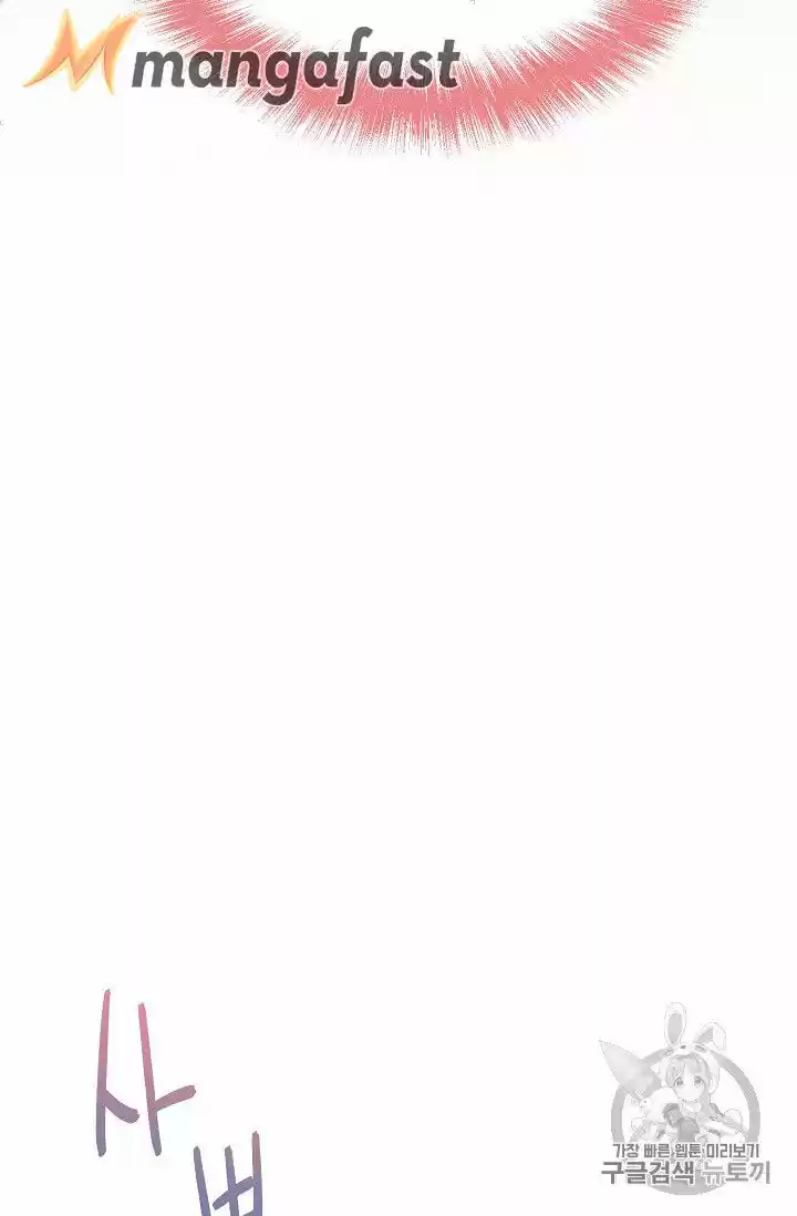 The Duchess' 50 Tea Recipes Chapter 64