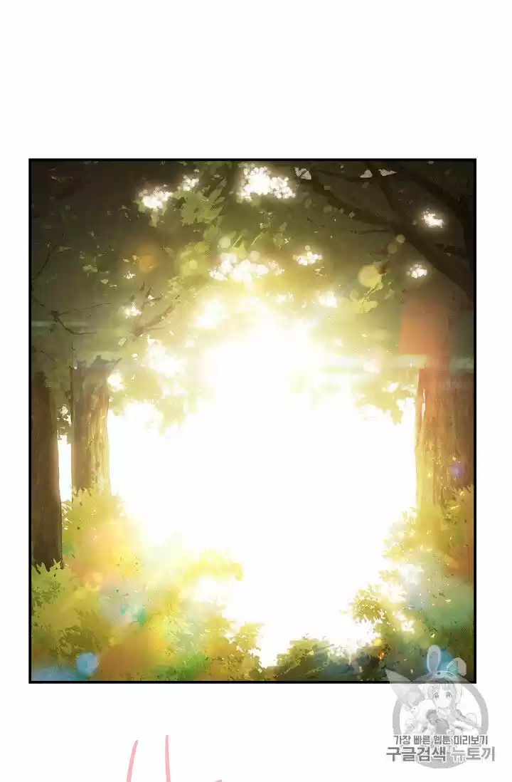 The Duchess' 50 Tea Recipes Chapter 64