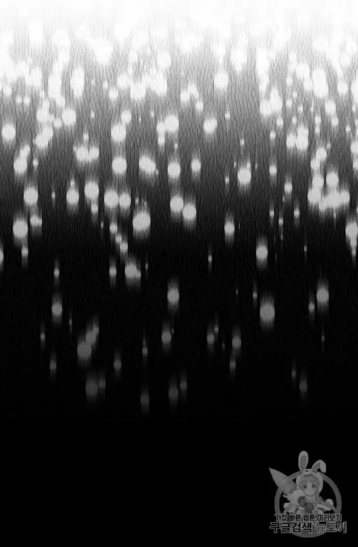 The Duchess' 50 Tea Recipes Chapter 64