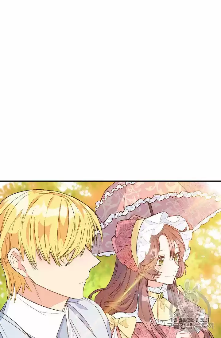 The Duchess' 50 Tea Recipes Chapter 64