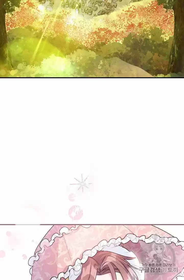 The Duchess' 50 Tea Recipes Chapter 64