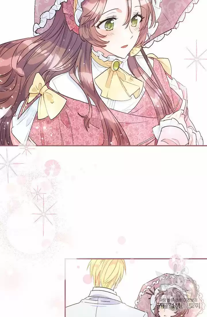 The Duchess' 50 Tea Recipes Chapter 64