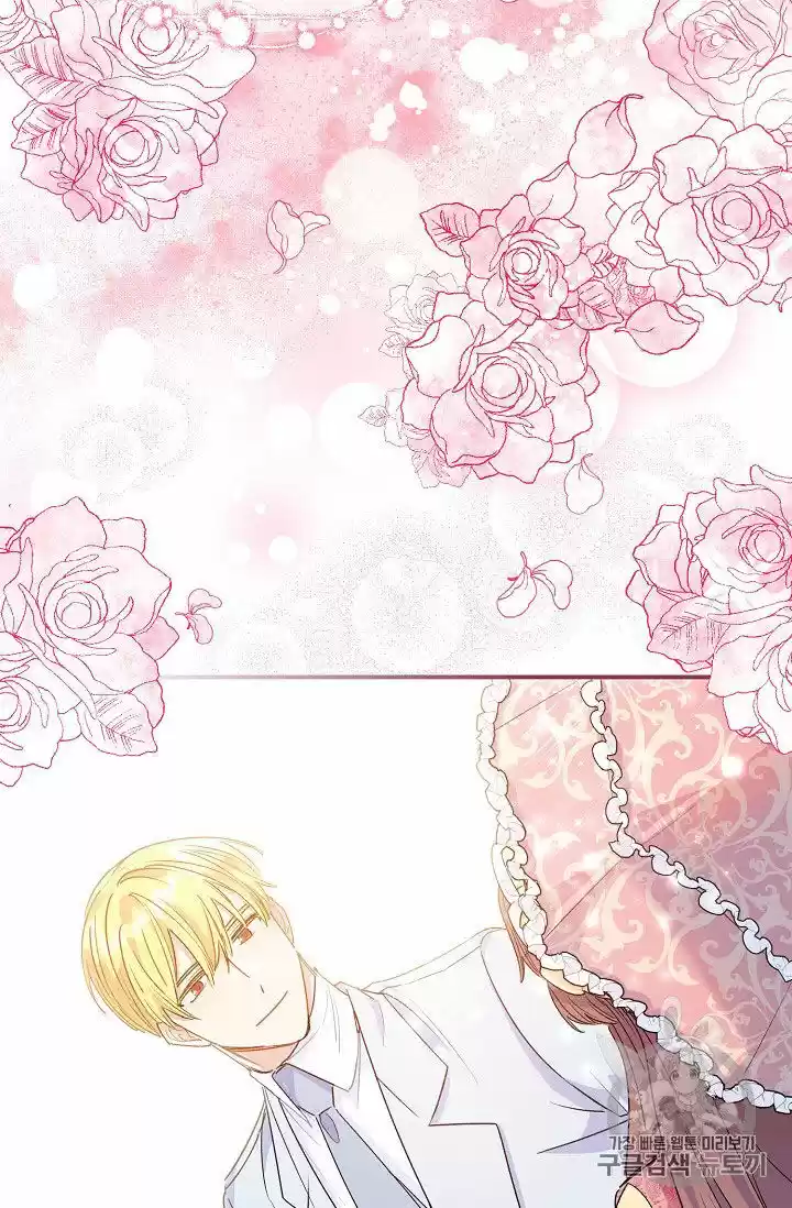 The Duchess' 50 Tea Recipes Chapter 64