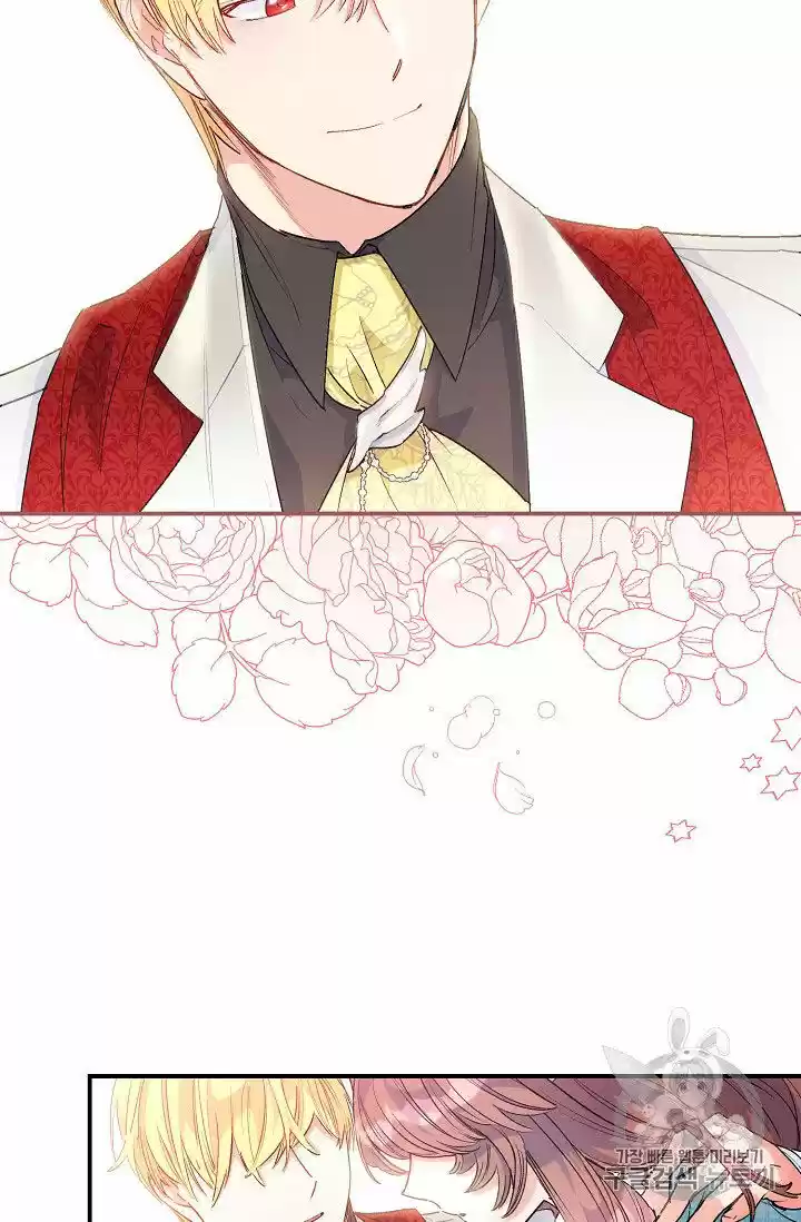 The Duchess' 50 Tea Recipes Chapter 65