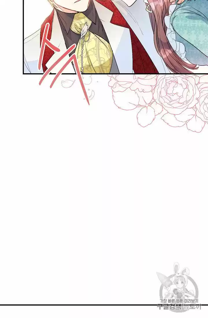 The Duchess' 50 Tea Recipes Chapter 65