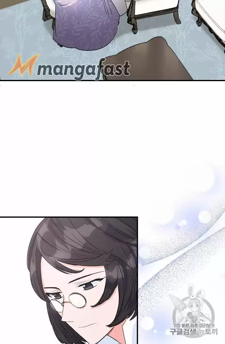 The Duchess' 50 Tea Recipes Chapter 65