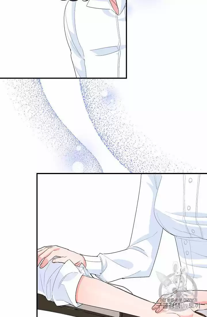 The Duchess' 50 Tea Recipes Chapter 65