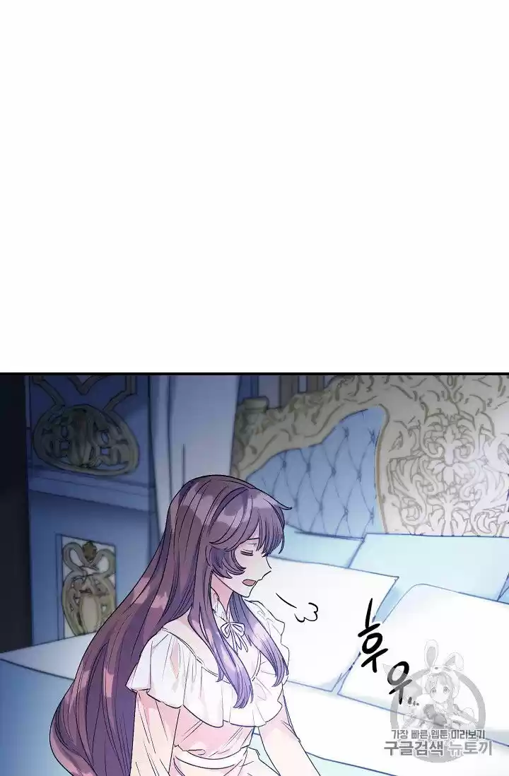 The Duchess' 50 Tea Recipes Chapter 65