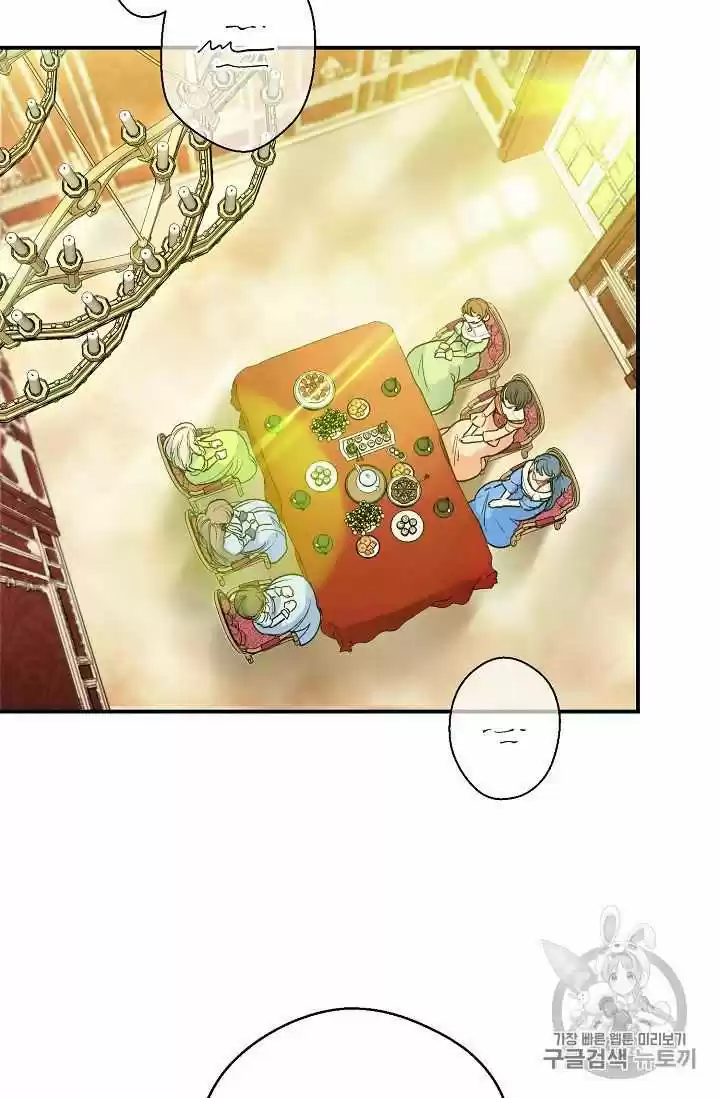 The Duchess' 50 Tea Recipes Chapter 66