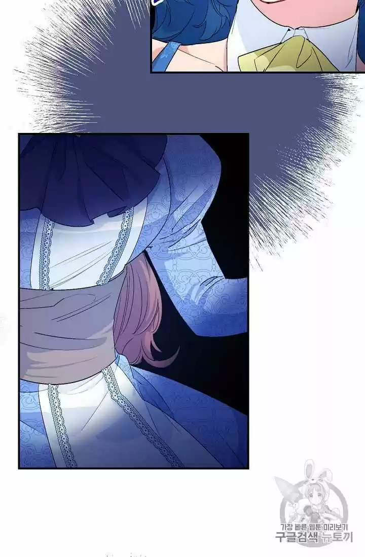 The Duchess' 50 Tea Recipes Chapter 66