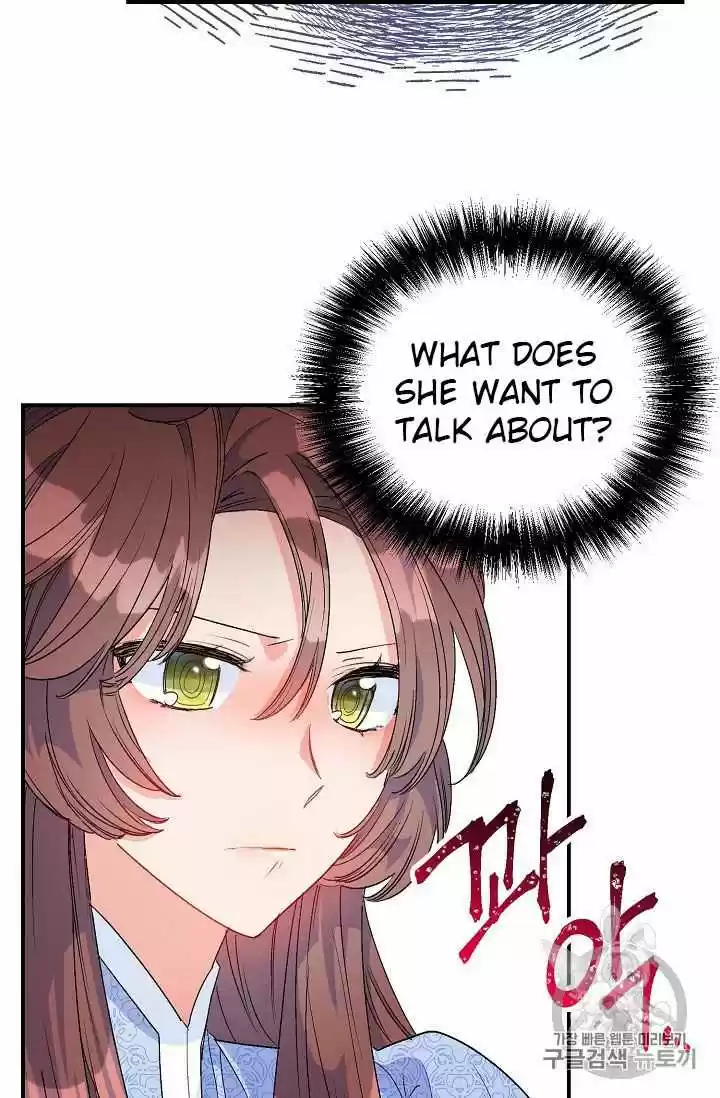 The Duchess' 50 Tea Recipes Chapter 66