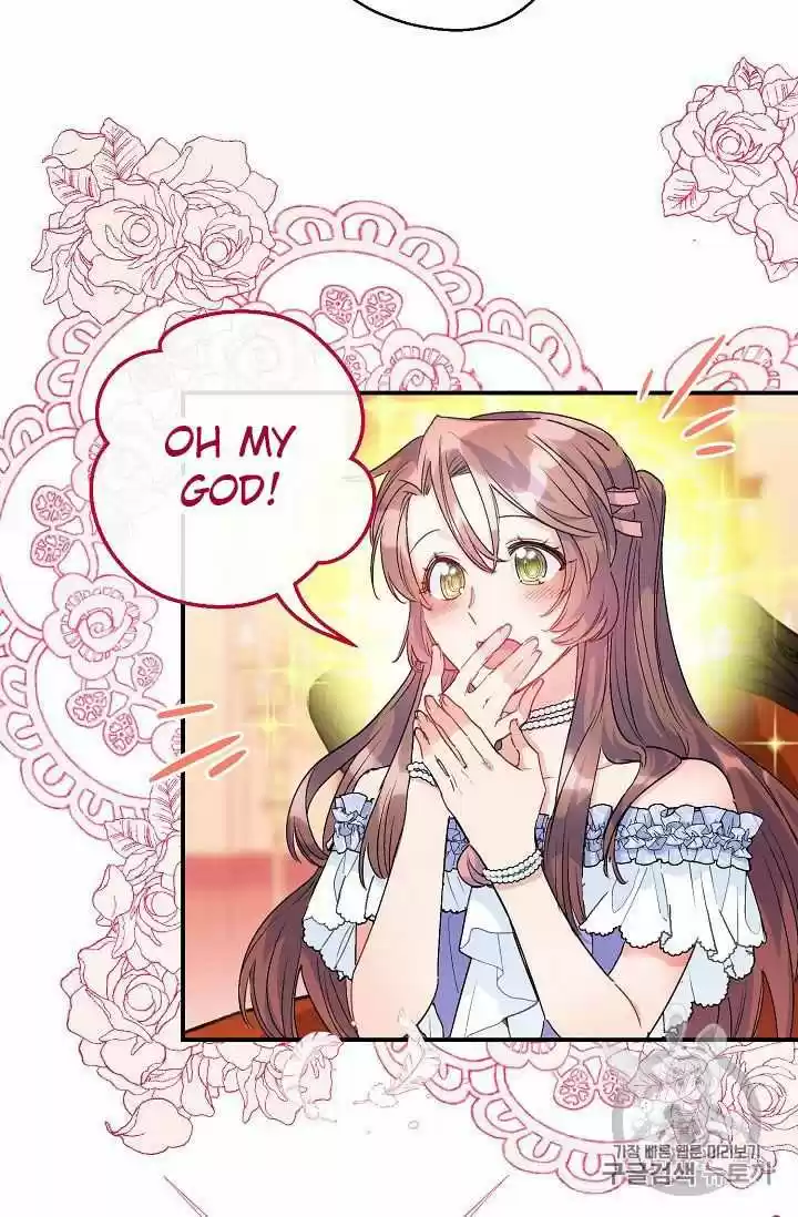 The Duchess' 50 Tea Recipes Chapter 66