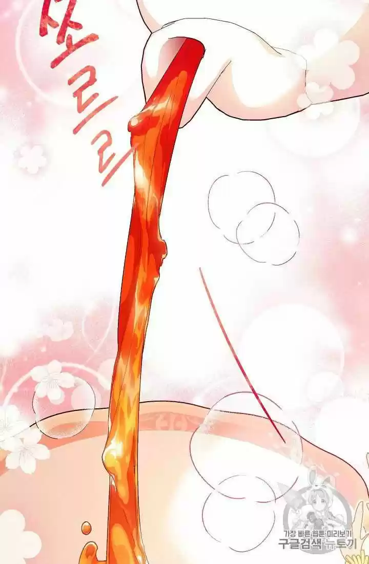 The Duchess' 50 Tea Recipes Chapter 66