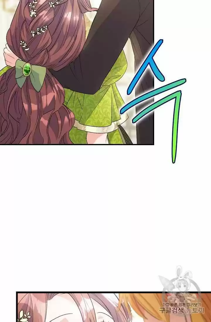 The Duchess' 50 Tea Recipes Chapter 67