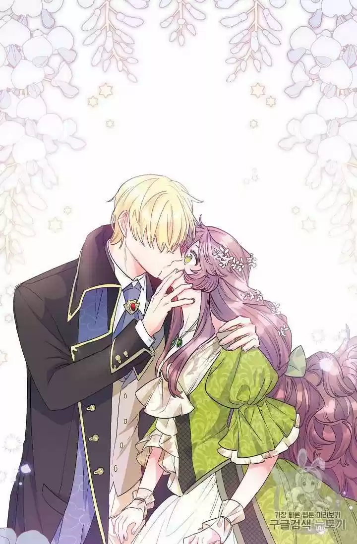 The Duchess' 50 Tea Recipes Chapter 67