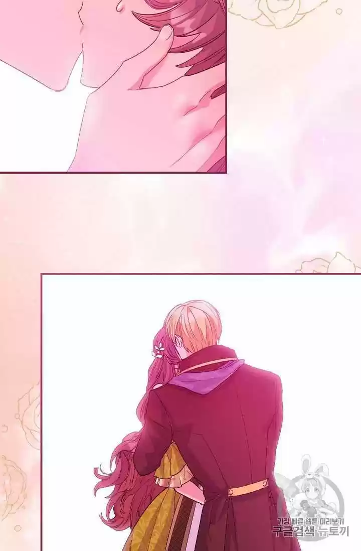 The Duchess' 50 Tea Recipes Chapter 67