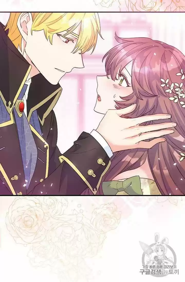 The Duchess' 50 Tea Recipes Chapter 67