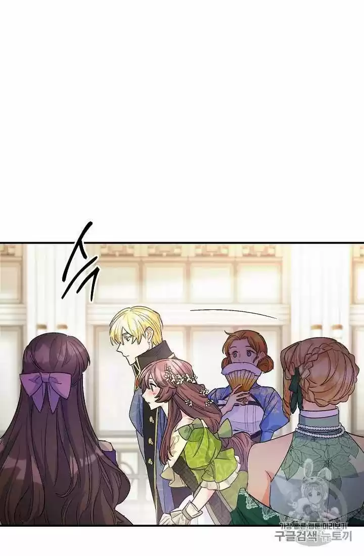 The Duchess' 50 Tea Recipes Chapter 67