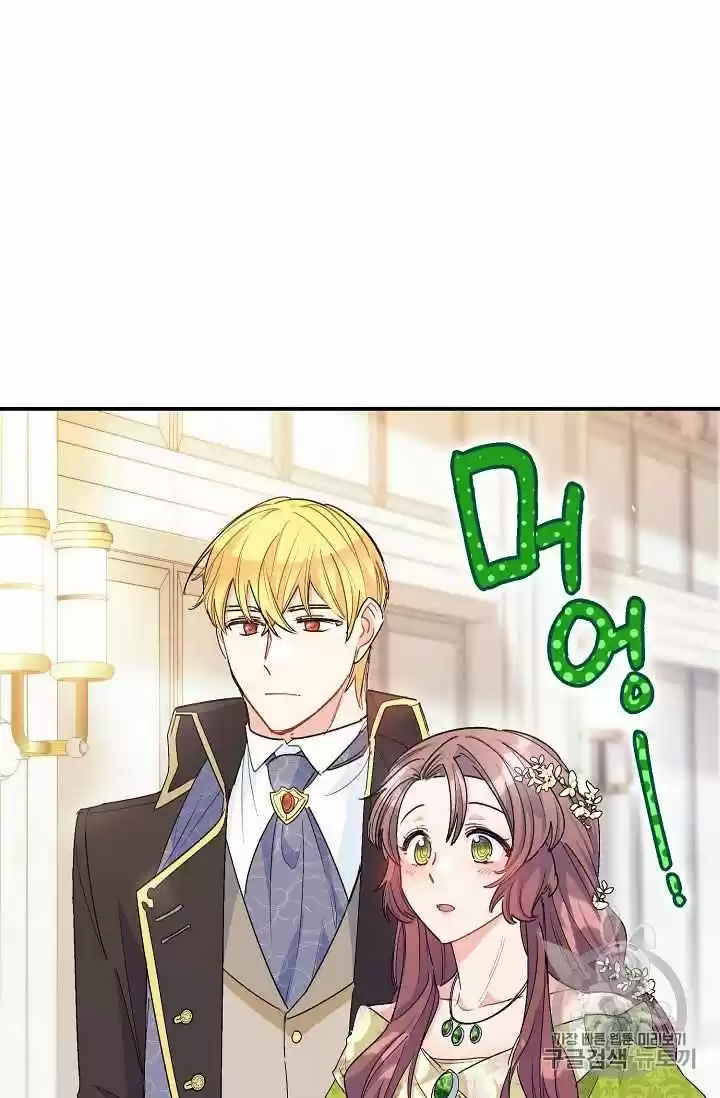 The Duchess' 50 Tea Recipes Chapter 67