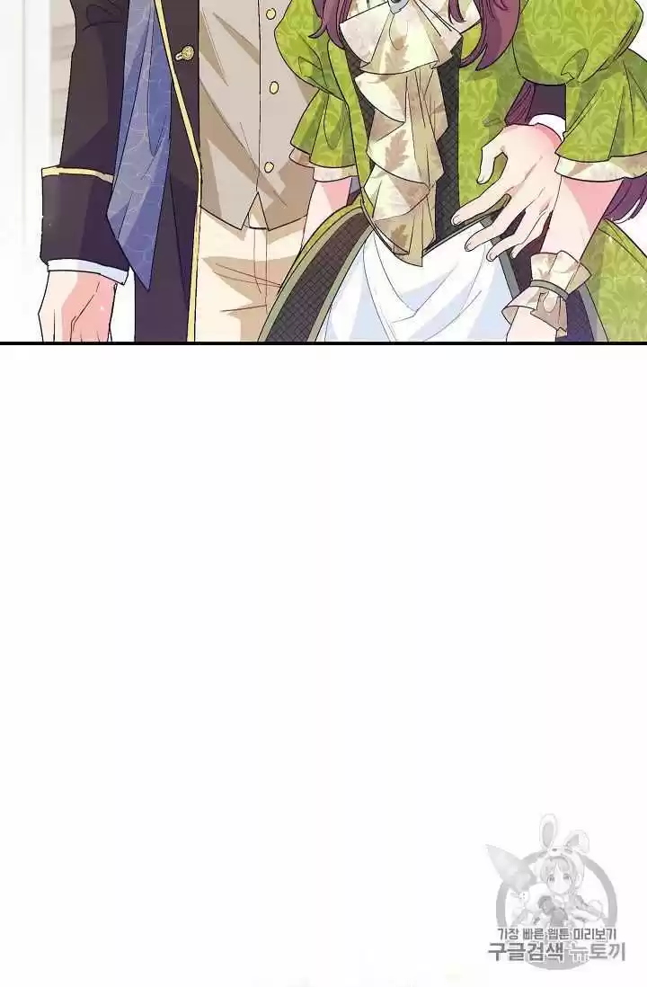 The Duchess' 50 Tea Recipes Chapter 67