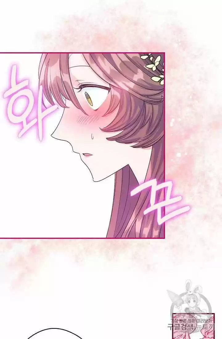 The Duchess' 50 Tea Recipes Chapter 67