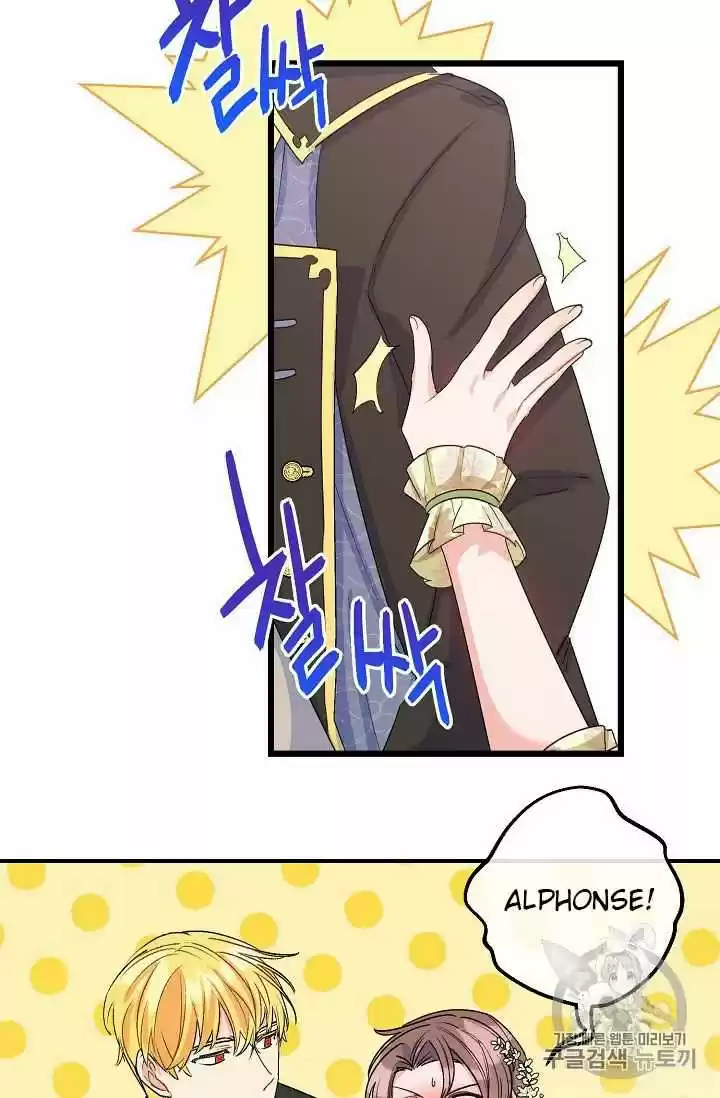 The Duchess' 50 Tea Recipes Chapter 67