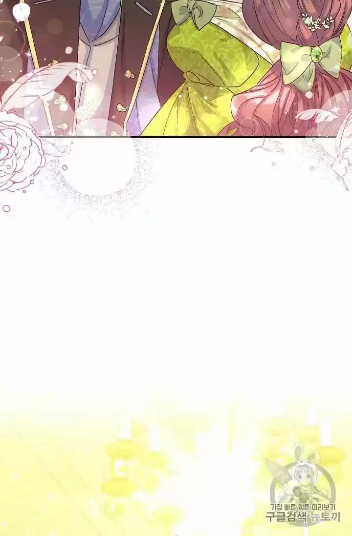 The Duchess' 50 Tea Recipes Chapter 67