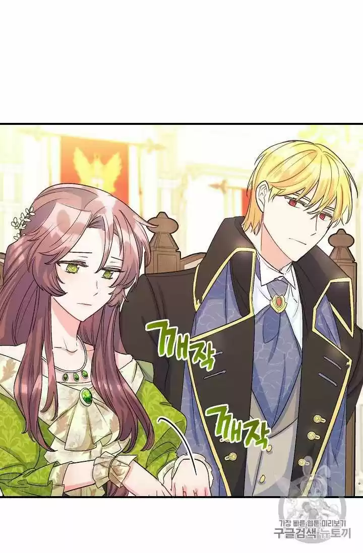 The Duchess' 50 Tea Recipes Chapter 67