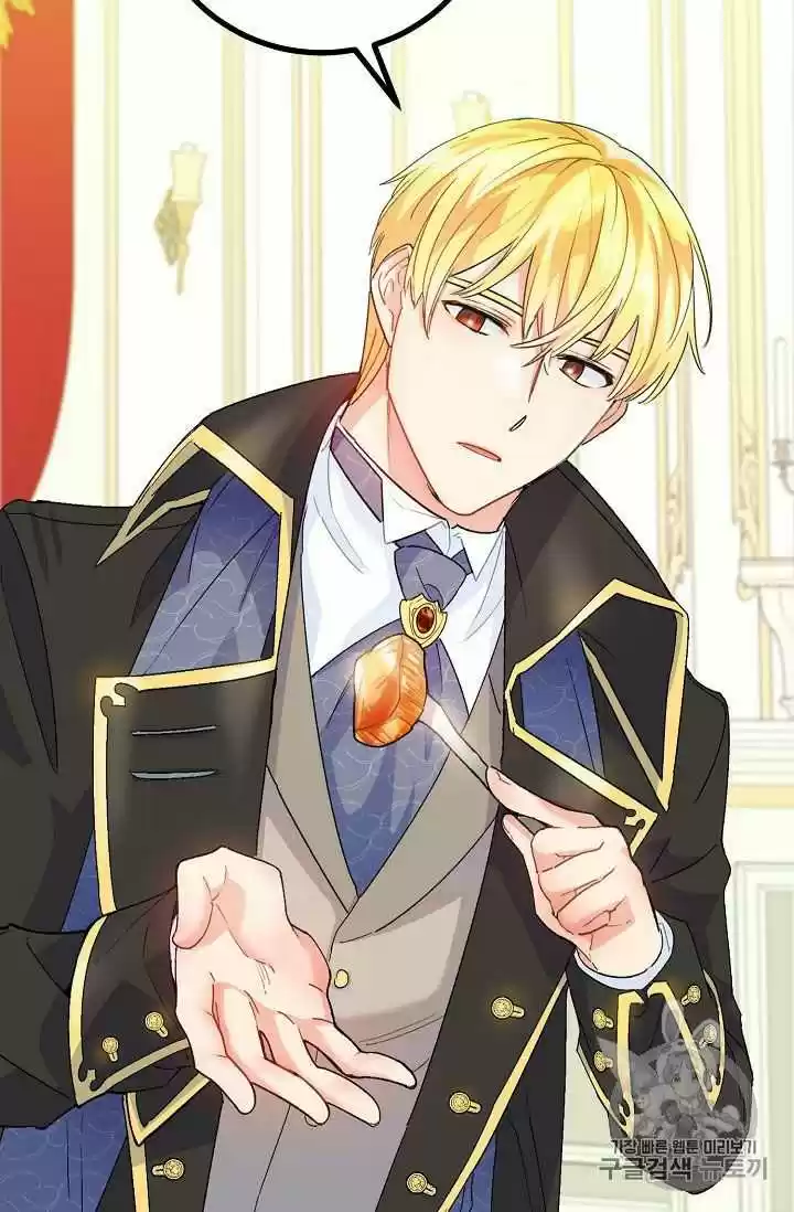 The Duchess' 50 Tea Recipes Chapter 67