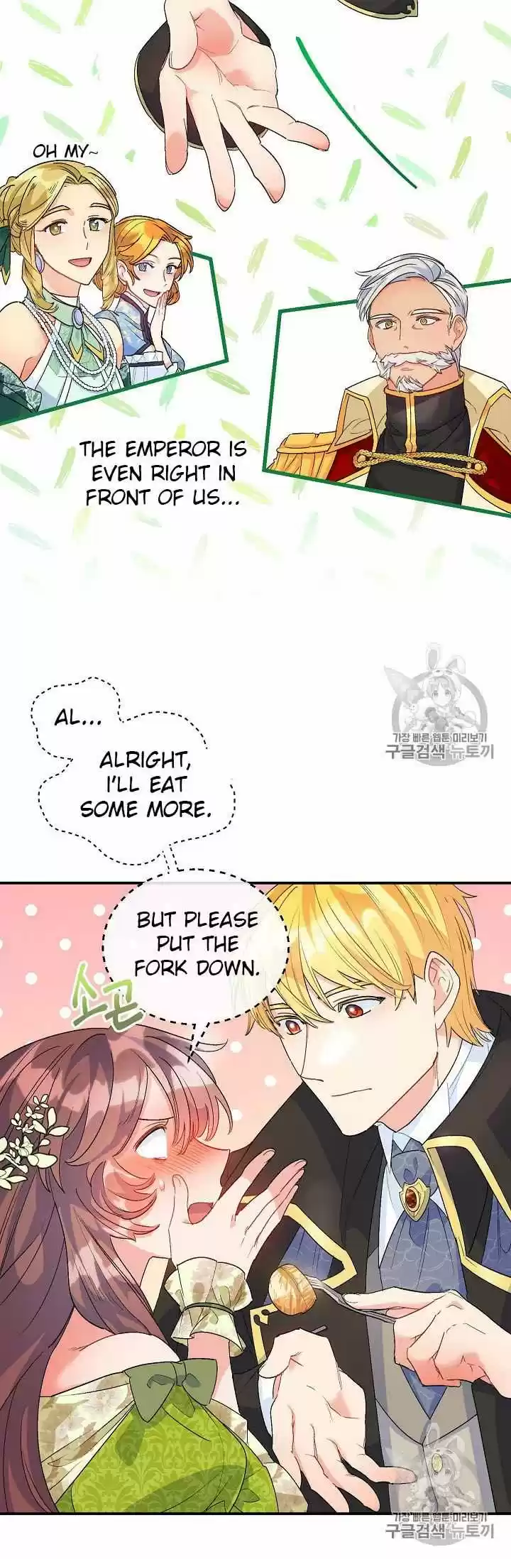 The Duchess' 50 Tea Recipes Chapter 67