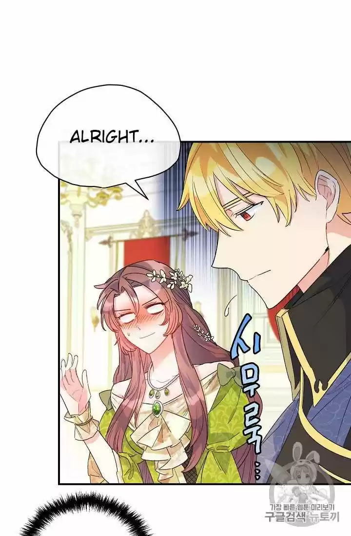 The Duchess' 50 Tea Recipes Chapter 67