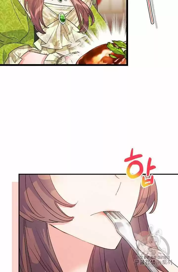 The Duchess' 50 Tea Recipes Chapter 67