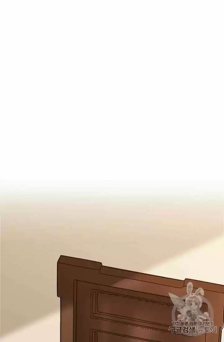 The Duchess' 50 Tea Recipes Chapter 67