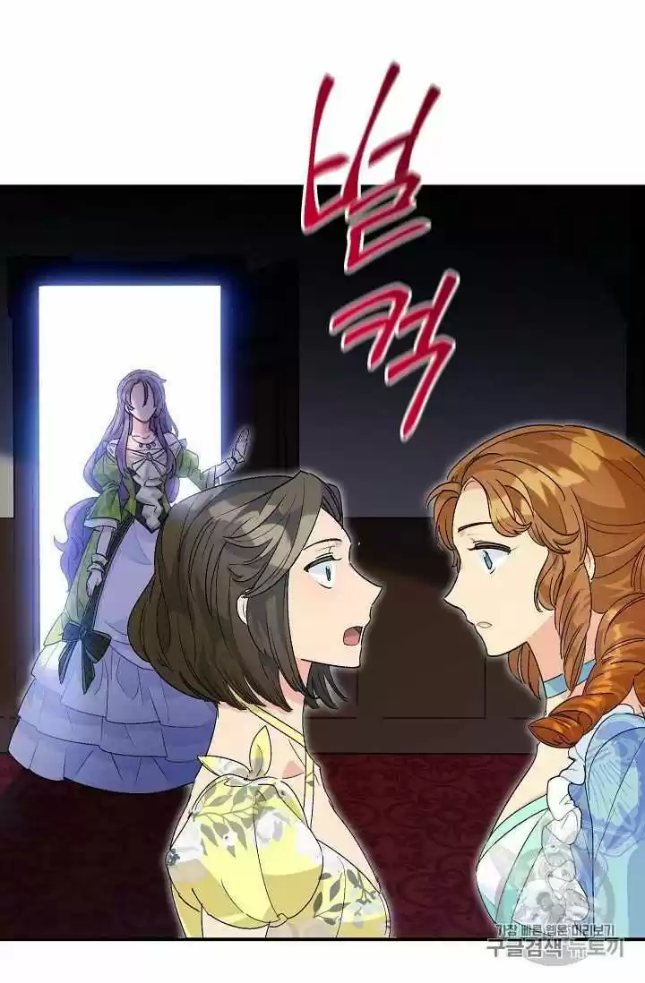 The Duchess' 50 Tea Recipes Chapter 67