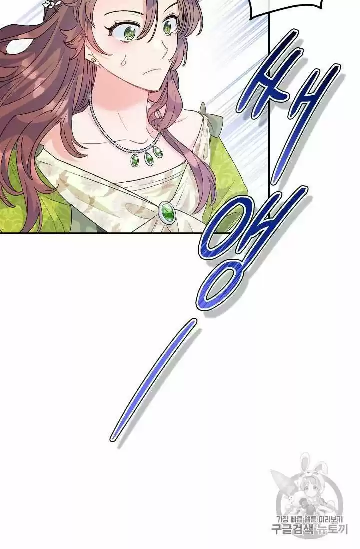 The Duchess' 50 Tea Recipes Chapter 67