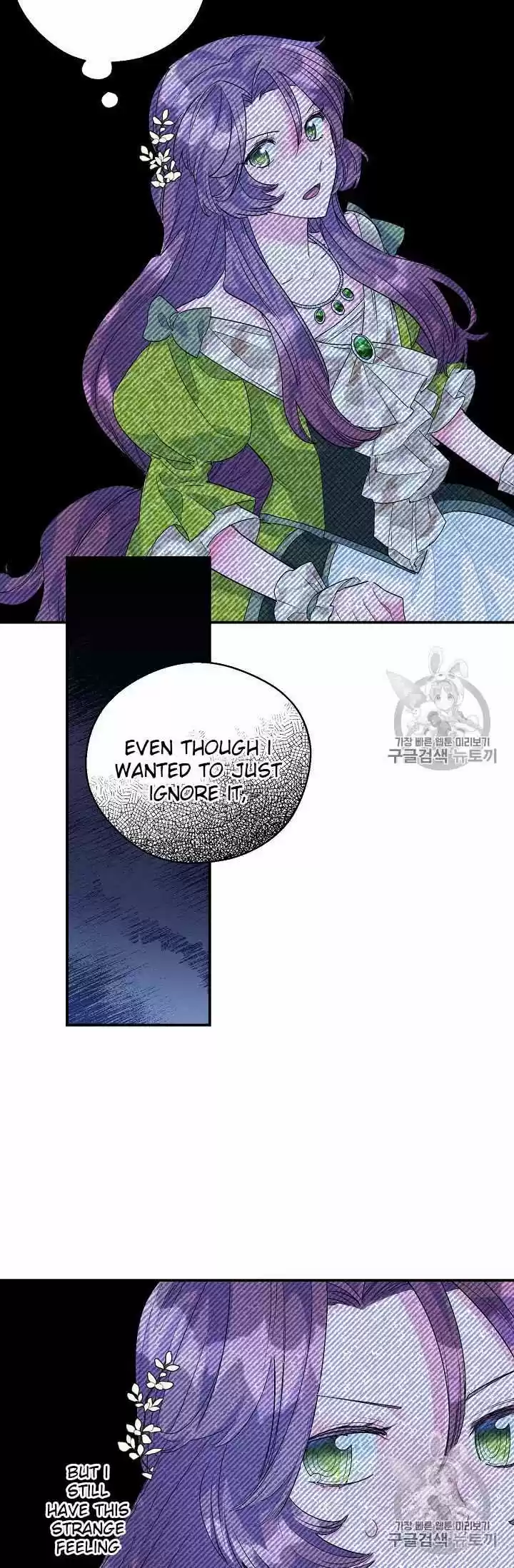 The Duchess' 50 Tea Recipes Chapter 67