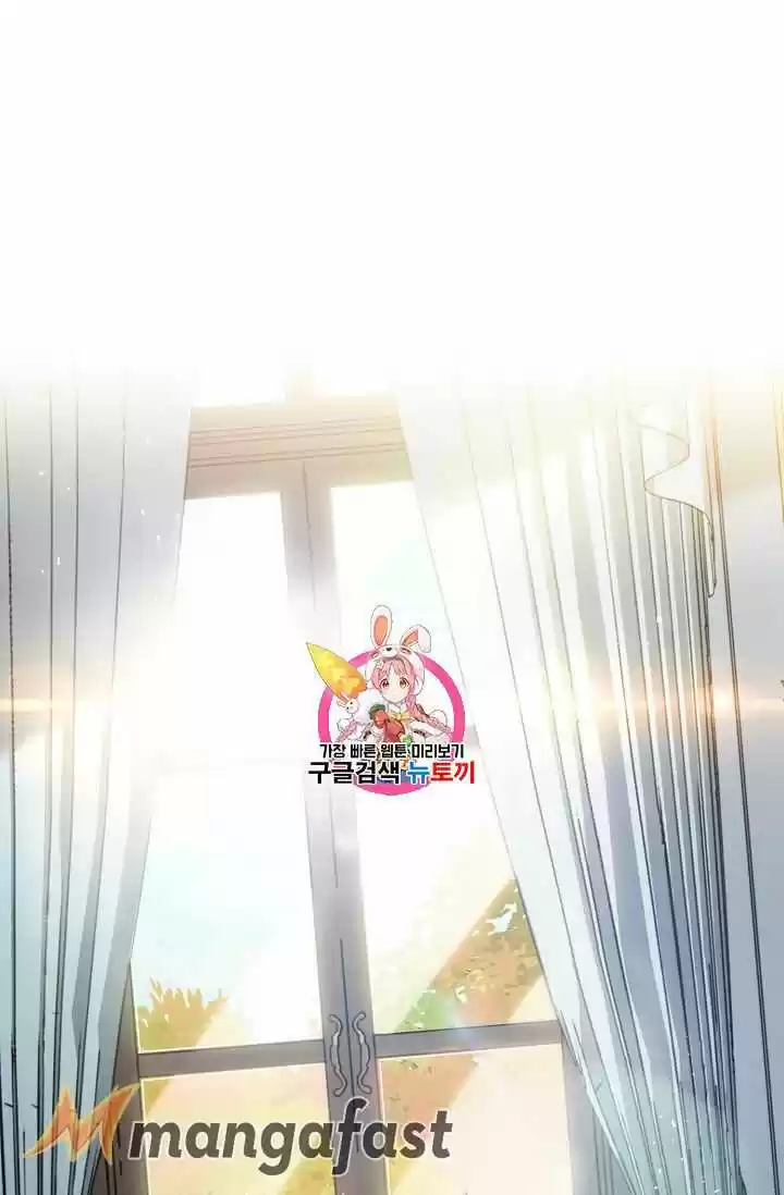 The Duchess' 50 Tea Recipes Chapter 68