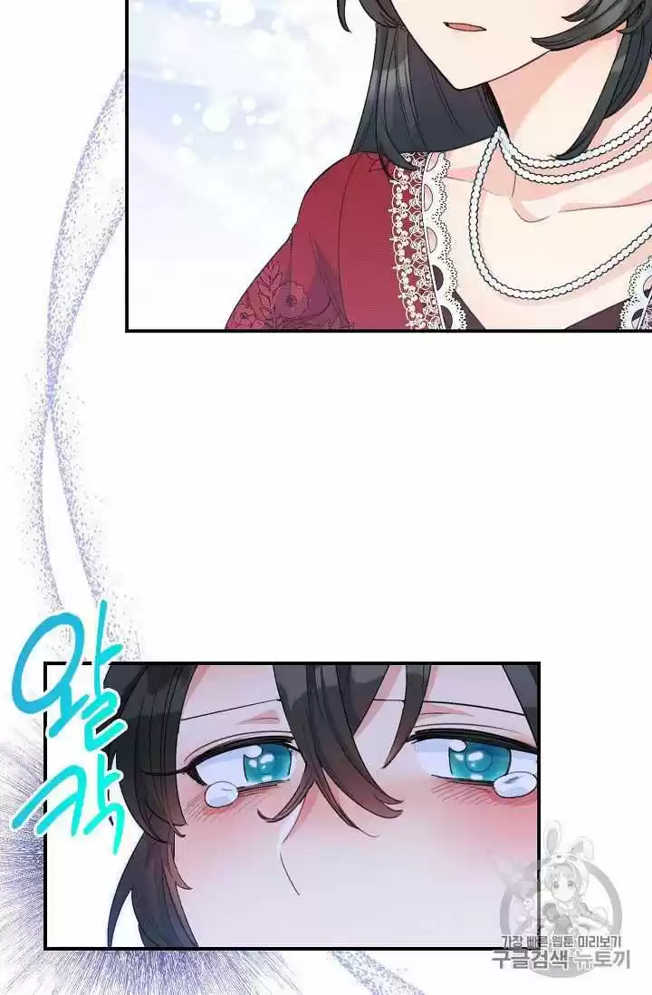 The Duchess' 50 Tea Recipes Chapter 68