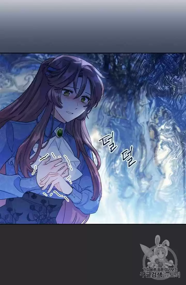 The Duchess' 50 Tea Recipes Chapter 68