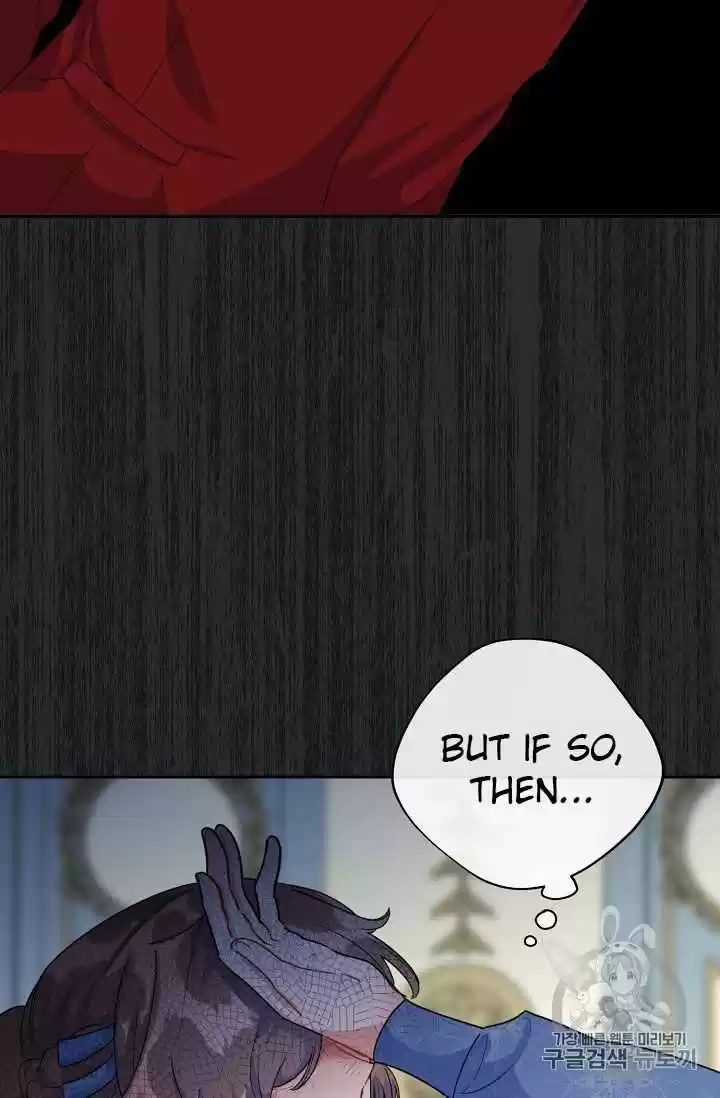 The Duchess' 50 Tea Recipes Chapter 68