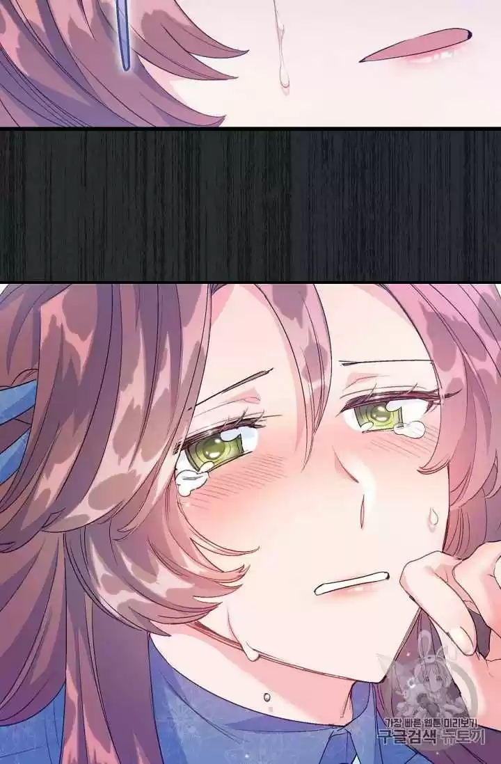 The Duchess' 50 Tea Recipes Chapter 68