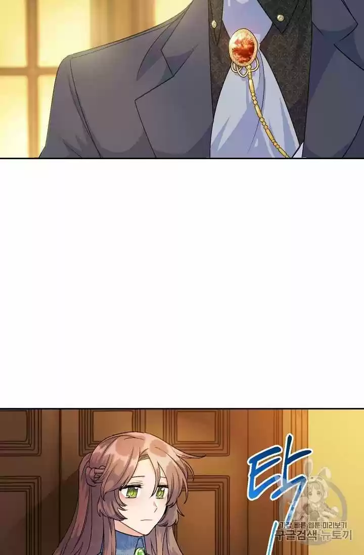 The Duchess' 50 Tea Recipes Chapter 68