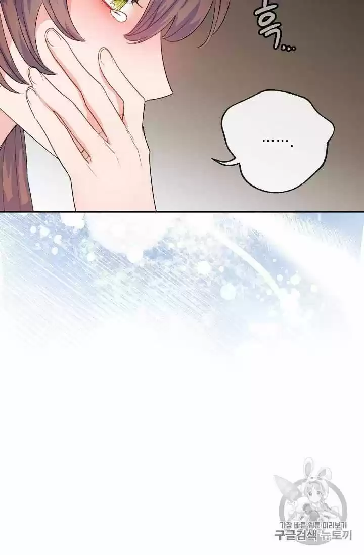 The Duchess' 50 Tea Recipes Chapter 68