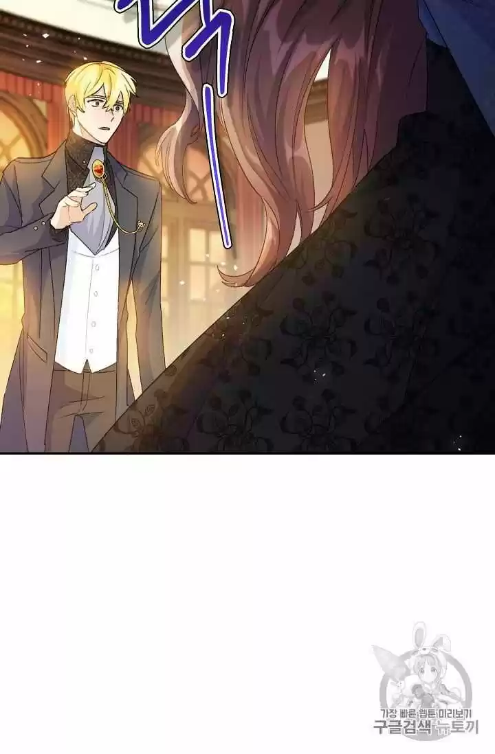 The Duchess' 50 Tea Recipes Chapter 68