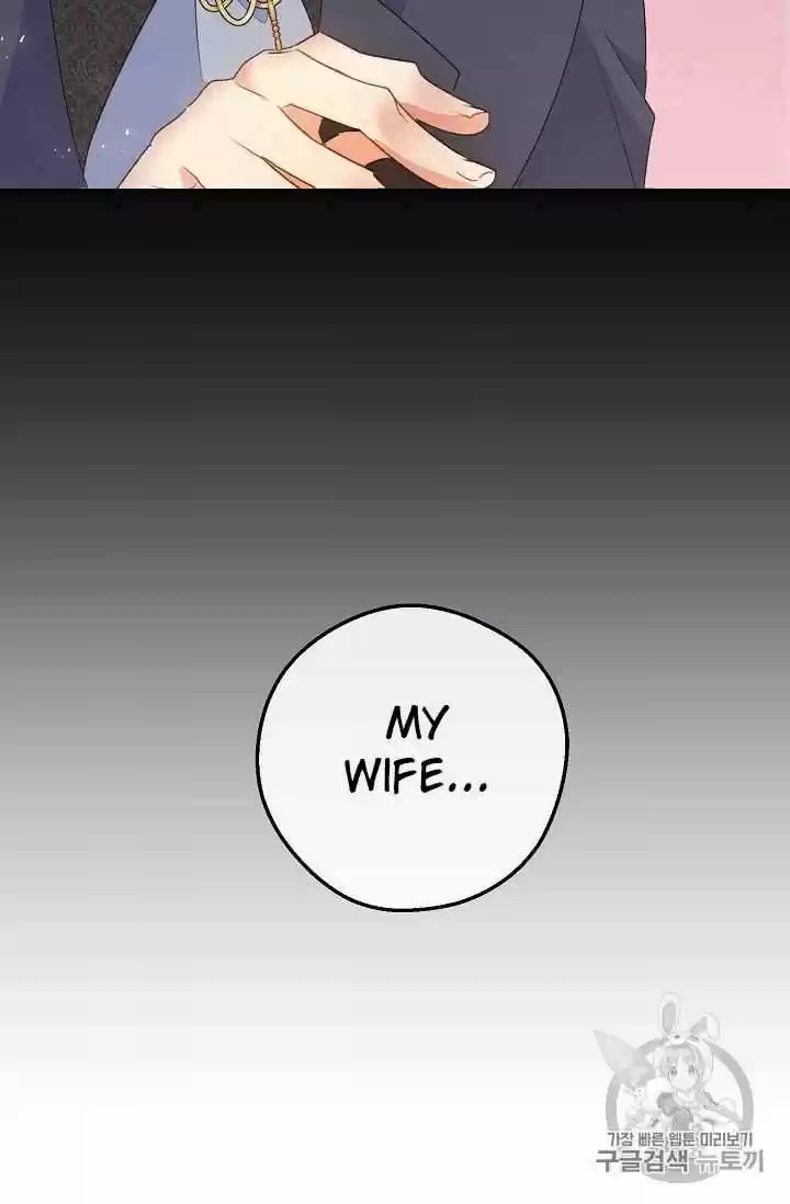 The Duchess' 50 Tea Recipes Chapter 68