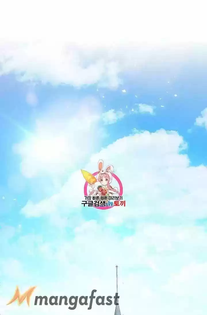 The Duchess' 50 Tea Recipes Chapter 69