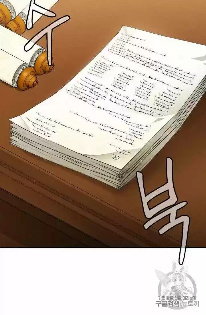 The Duchess' 50 Tea Recipes Chapter 69